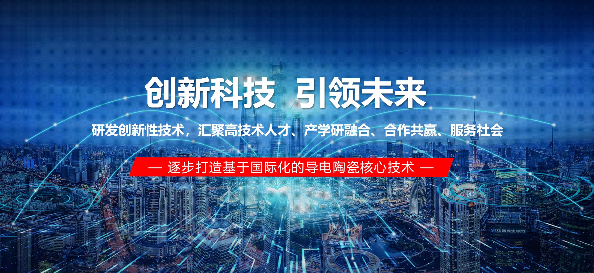 山東華鑫塑業(yè)有限公司