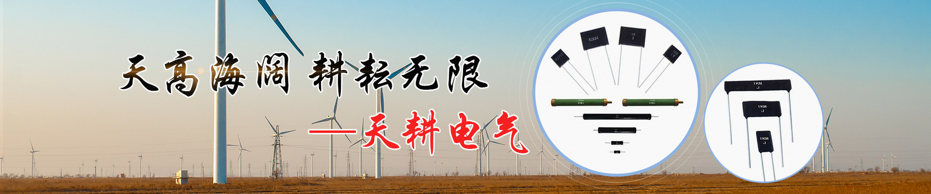 山東華鑫塑業(yè)有限公司