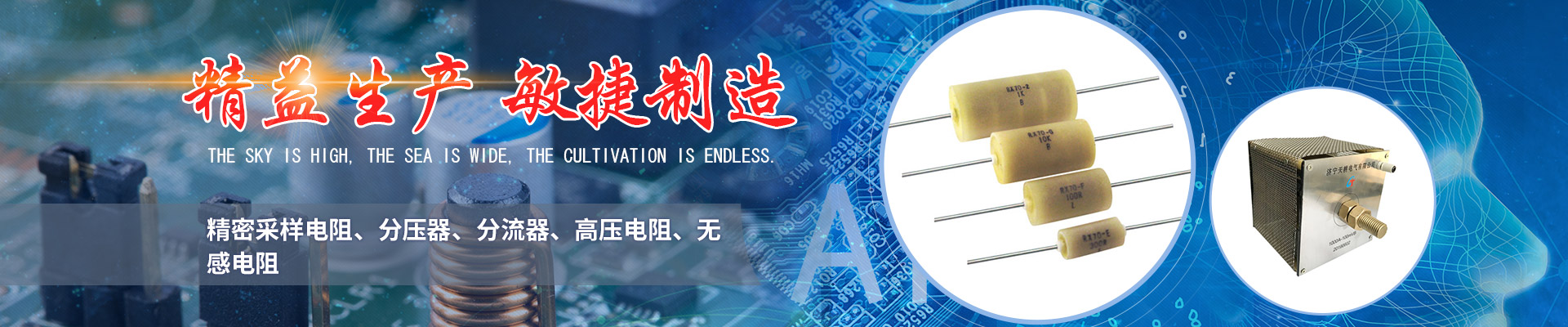 山東華鑫塑業(yè)有限公司