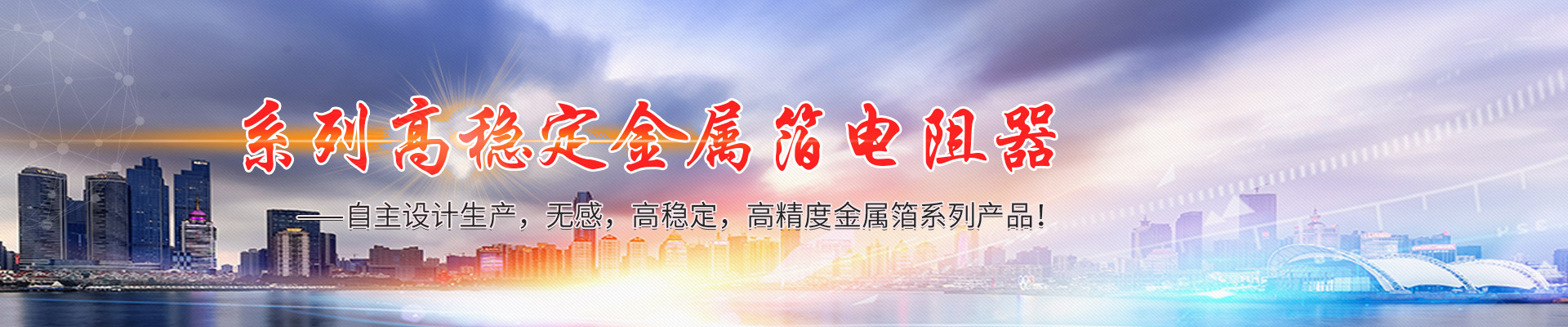 山東華鑫塑業(yè)有限公司