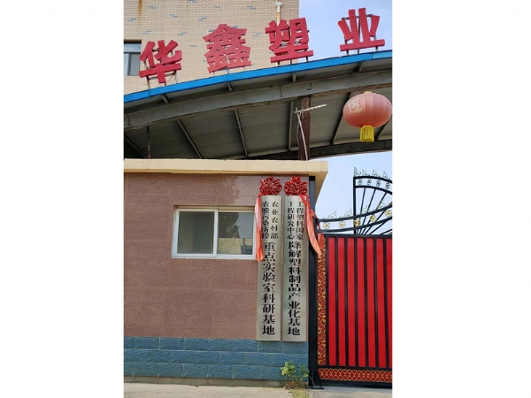 廠(chǎng)區(qū)大門(mén)
