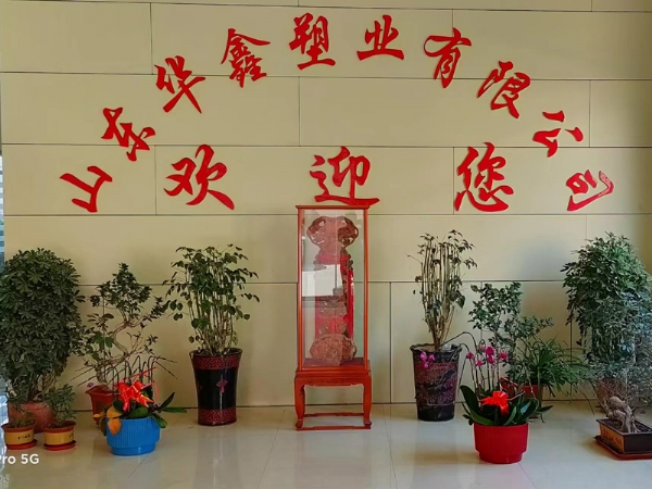 辦公樓